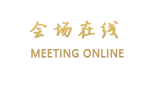 威海威胜大酒店（贵宾楼）